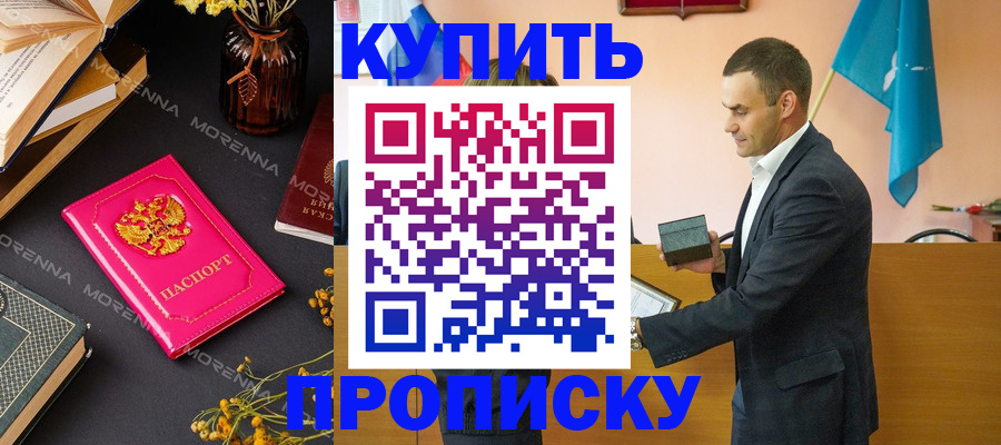 форма 3 в Иркутске