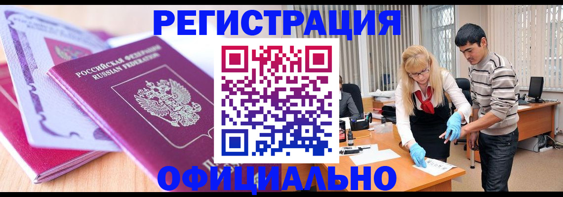 найти адрес прописки в Иркутске